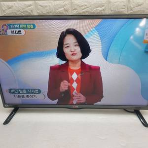 LG 32인치 LED TV 입니다 이미지