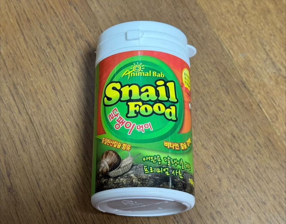 애니멀밥 달팽이 사료 160g (미개봉 새제품)--0