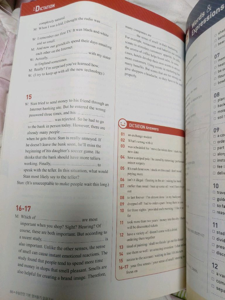 영어듣기문제집 능률수능만만 기본영어듣기모의고사20회 이미지
