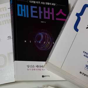 [새책] CODE : 하드웨어와 소프트웨에어 숨어있는 언어