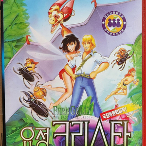 요정크리스타 1,2편 비디오테이프