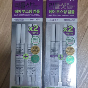 올리브영 탈모앰플 /VT 리들샷 헤어 부스팅 앰플 2개 이미지