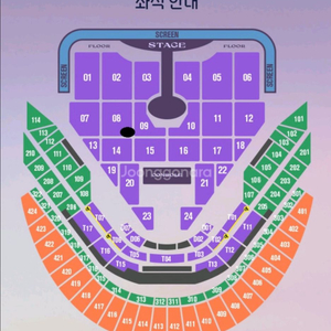 임영웅 서울 콘서트 1/16 금요일 420구역 가족석