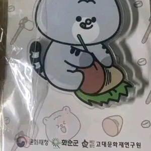 화순군 돌이 그립톡 스마트톡