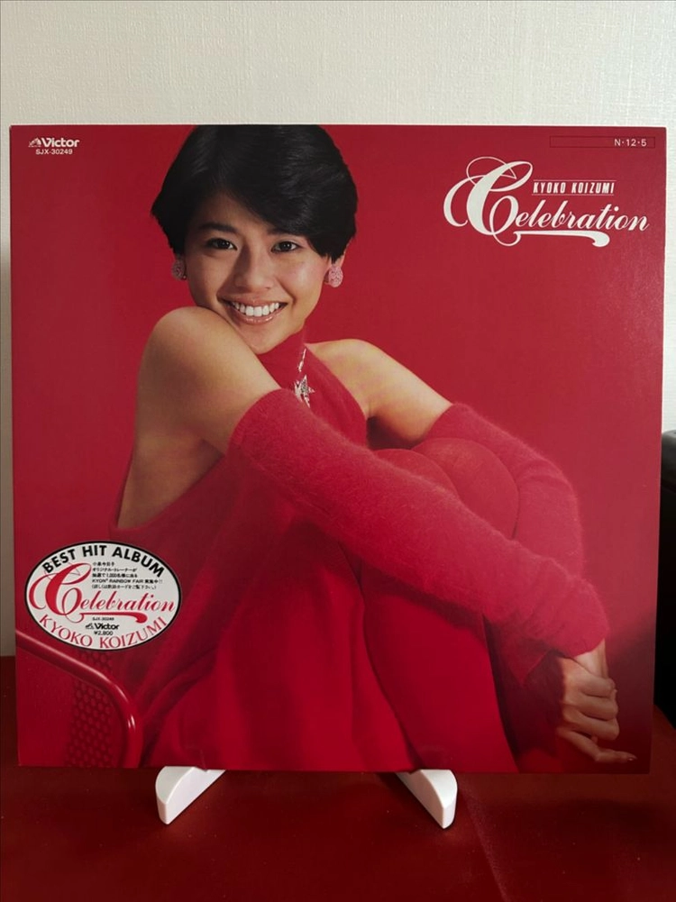 (민트급)Kyoko Koizumi Celebration(LP) 이미지