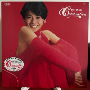 (민트급)Kyoko Koizumi Celebration(LP) 이미지