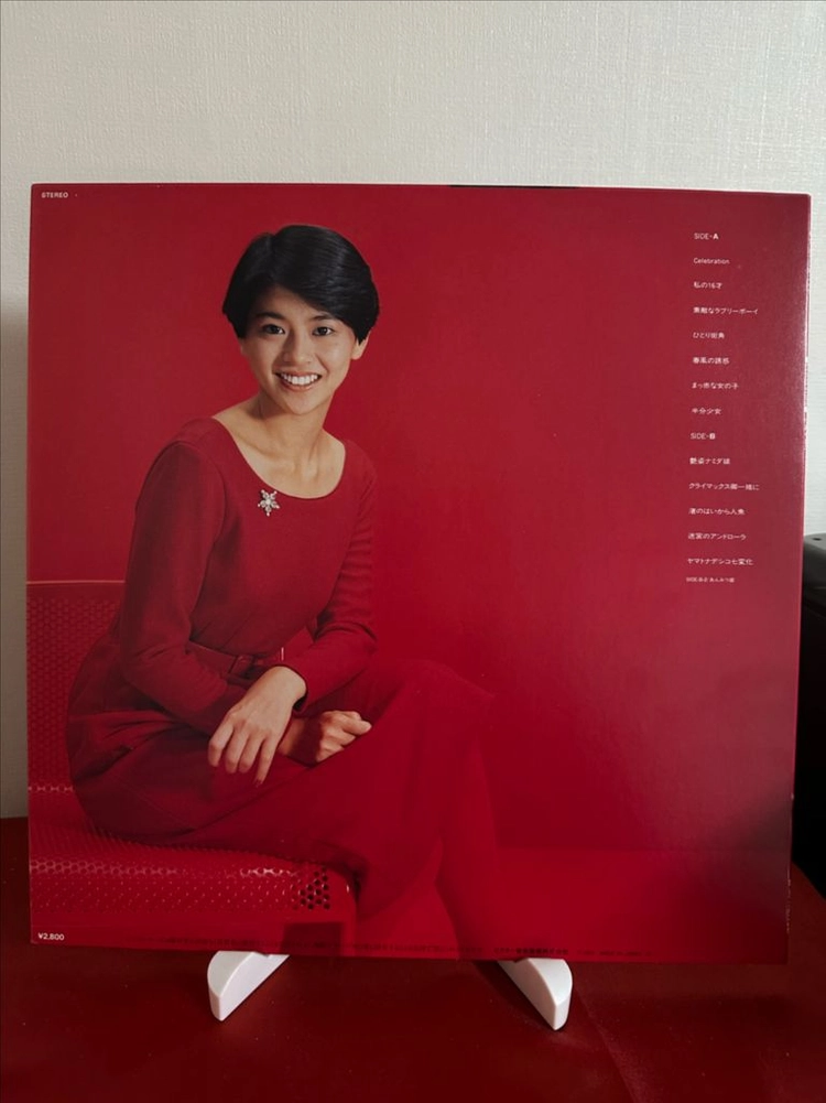 (민트급)Kyoko Koizumi Celebration(LP) 이미지