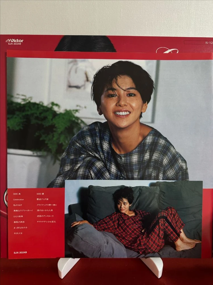 (민트급)Kyoko Koizumi Celebration(LP) 이미지