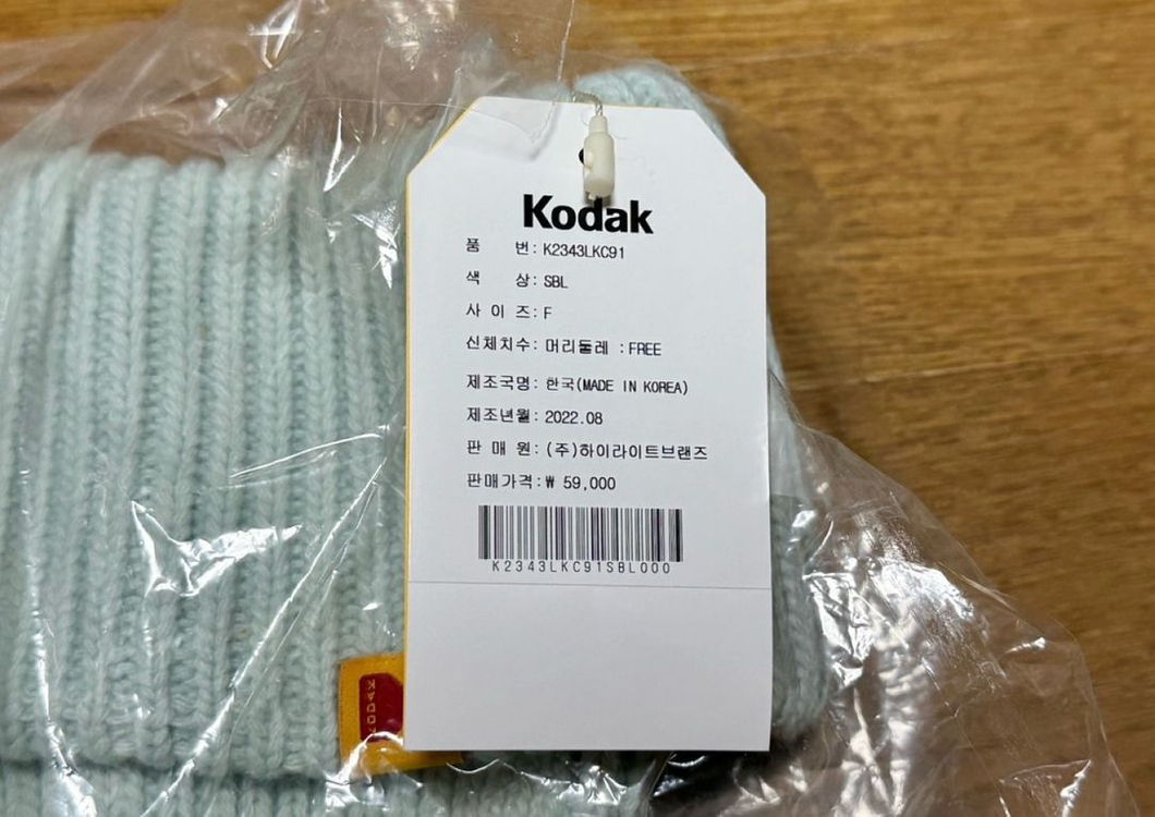 kodak 코닥 모자 팝니다 (미개봉 새제품)--2