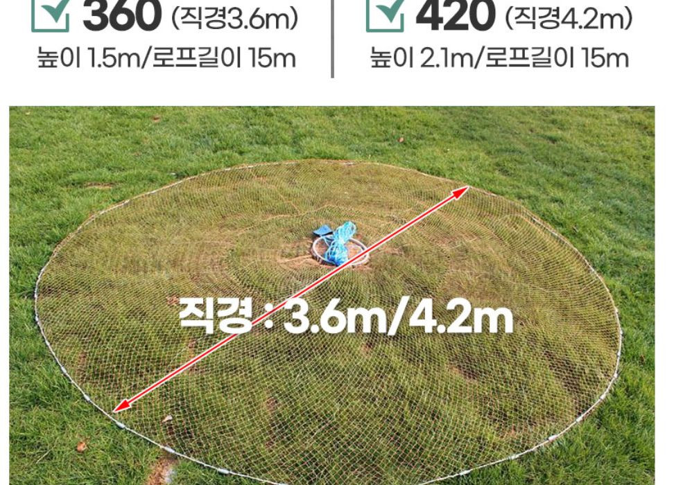 자동 투망 360 원반형 원형투망 새제품--1