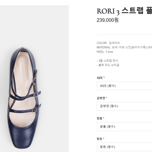 모디아티코 로리 37.5(+양말)