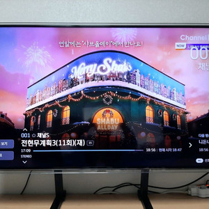 삼성_46인치 3D 스마트 LED TV 이미지