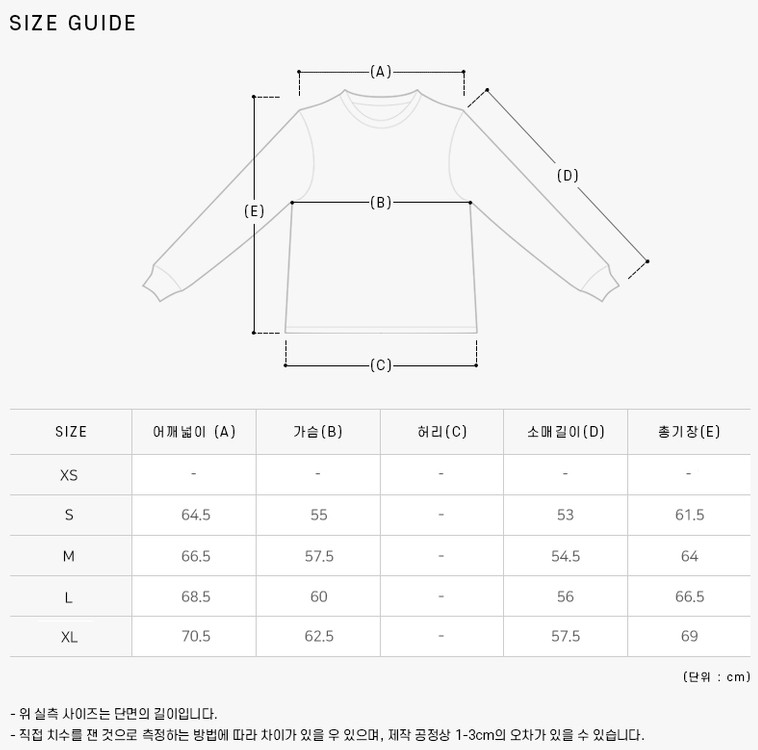 메종키츠네 LM00819KT1063 P199 폭스 헤드 인타르시아 남성 니트 이미지