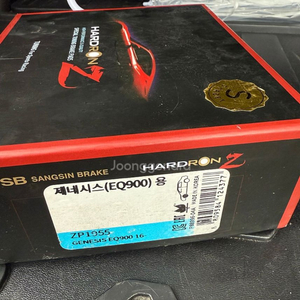 제네시스 EQ900 하드론 브레이크 캘리퍼 이미지