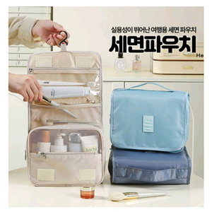 여행 갈 때 유용한 세면 파우치 6종 이미지