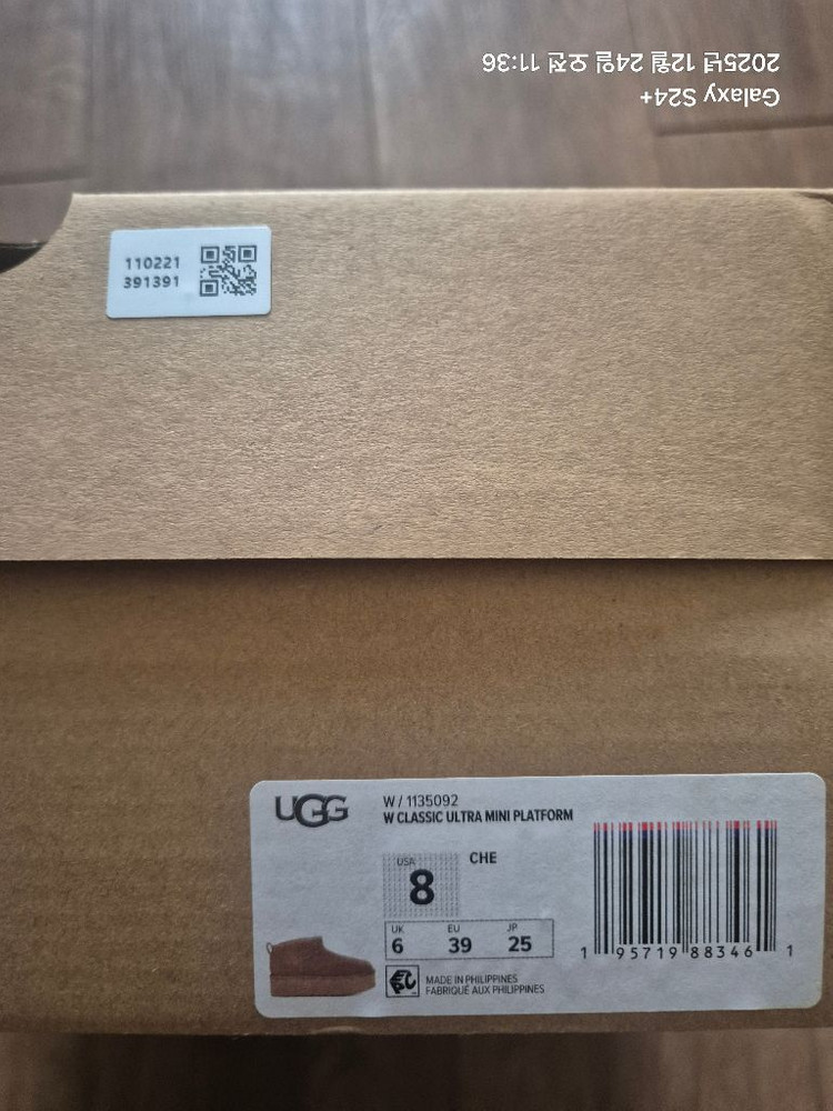 UGG ULTRA MINI PLATFORM 250mm--4