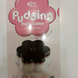 이지 푸딩 헤어컬러&귀걸이7세트 일괄 택포 만원에 판매