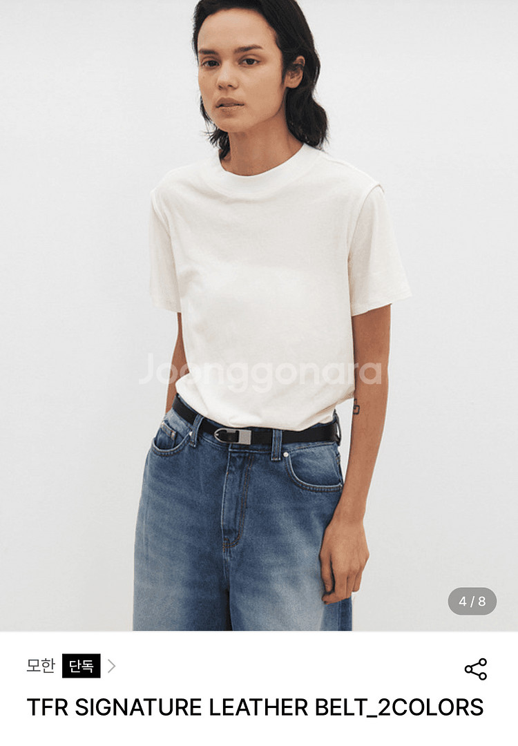 [모한] TFR 시그니쳐 레더 밸트 / 블랙 / 새상품--2