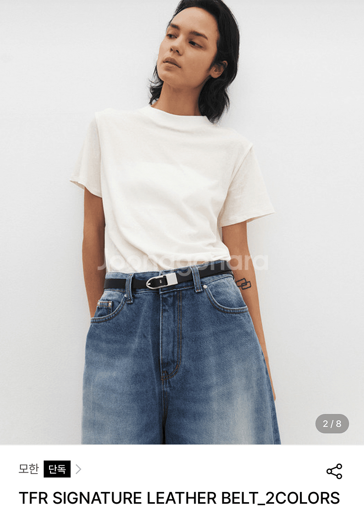 [모한] TFR 시그니쳐 레더 밸트 / 블랙 / 새상품--1