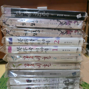 로맨스소설 한묶음 판매합니다.