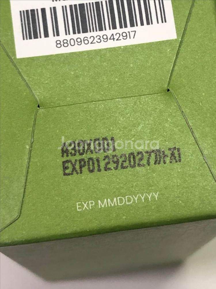 [미개봉새제품]비플레인 녹두 타이트업 세럼--1