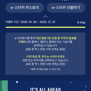 스타벅스 프리퀀시 일반 개당 200원