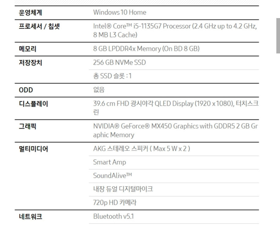 갤럭시북플렉스2 새제품 이미지