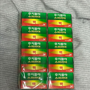 후지필름 후지칼라 수페리아 iso 100 24컷