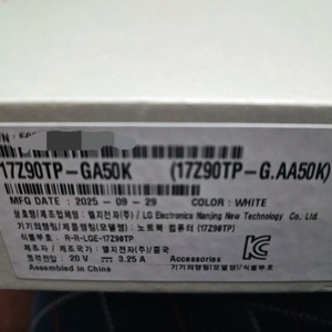 단순개봉)2025 LG그램 프로 노트북 17Z90TP-GA50K, 16/512G