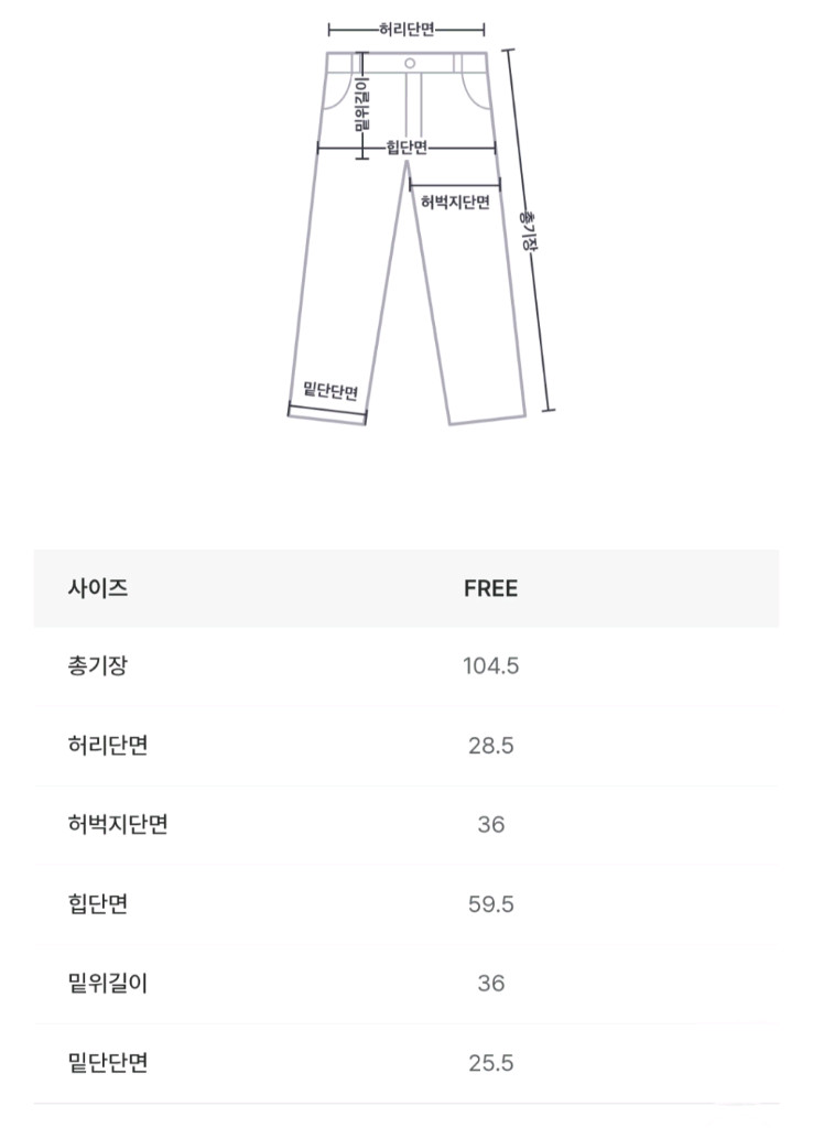 더핀 새상품 핀턱 와이드 팬츠 슬랙스 롱팬츠 밴딩바지--4
