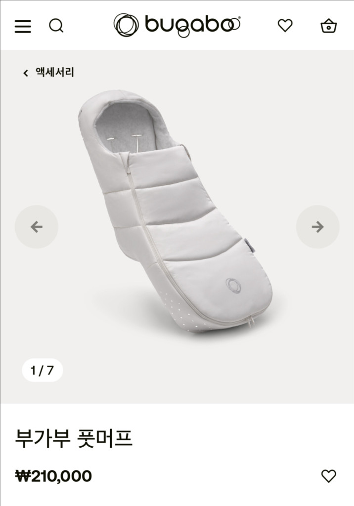 부가부 풋머프 화이트 색상 이미지