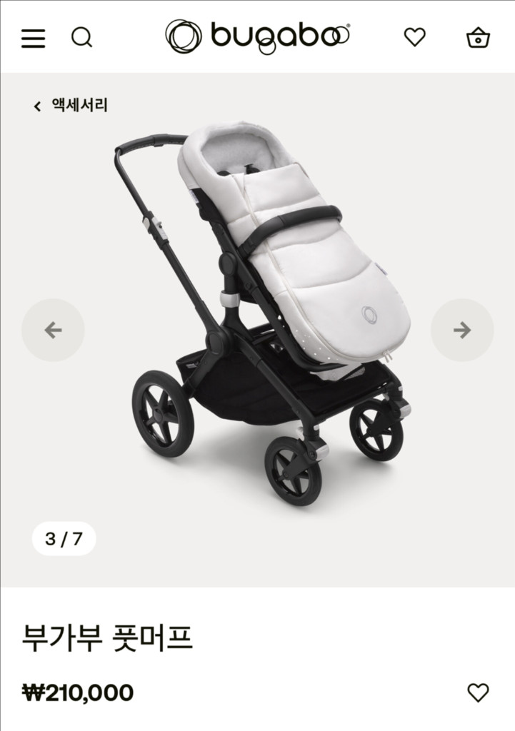 부가부 풋머프 화이트 색상 이미지