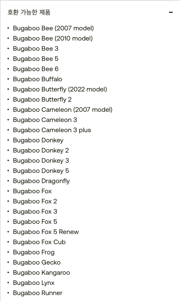 부가부 풋머프 화이트 색상 이미지