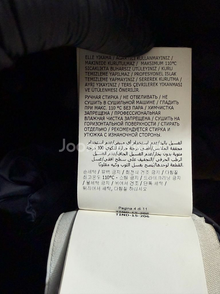 몽클레어 정품 캐시미어 니트패딩 M--7