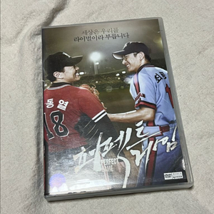 퍼펙트게임 dvd