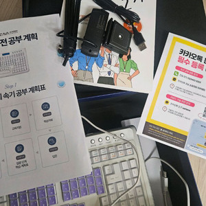 소리자바 키보드(자바맥스AI)