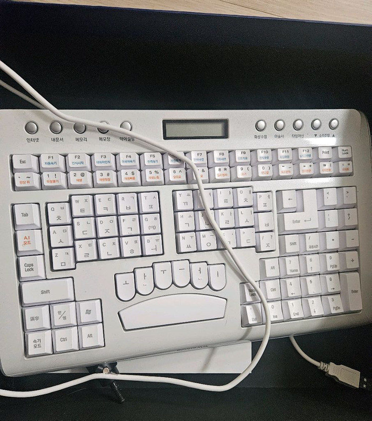 소리자바 키보드(자바맥스AI) 이미지