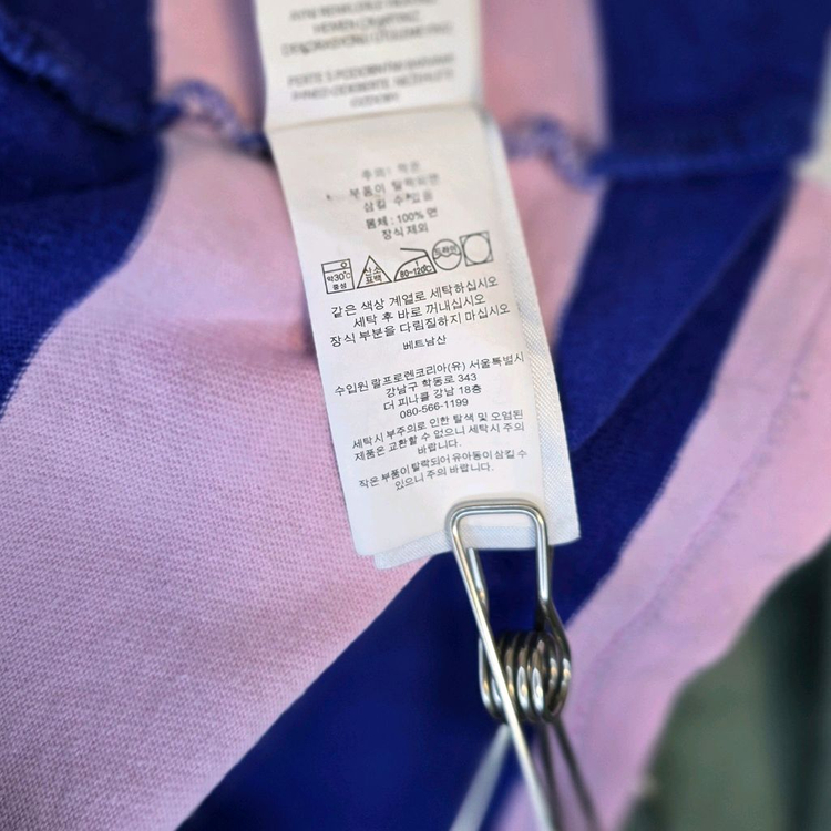 폴로 랄프로렌 커스텀 슬림핏 럭비 셔츠 M (핑크 네이비)--6