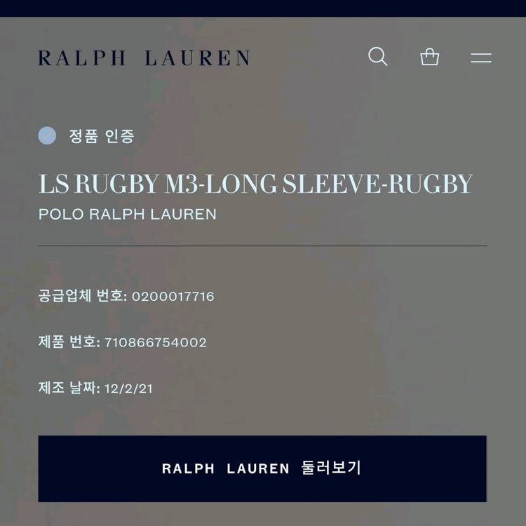 폴로 랄프로렌 커스텀 슬림핏 럭비 셔츠 M (핑크 네이비)--9