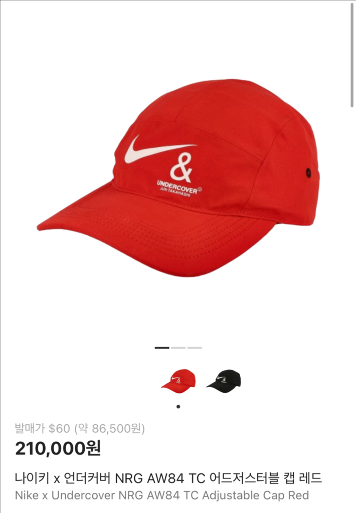 나이키 언더커버 NRG AW84 러닝캡 캠프캡 모자 레드--1