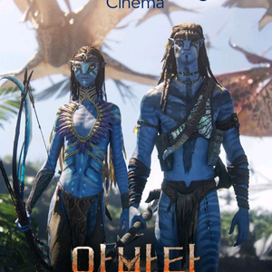 CGV IMAX, 4DX, 스크린엑스/ CGV 스위트박스/ 롯데시네마 리클, 메가박스