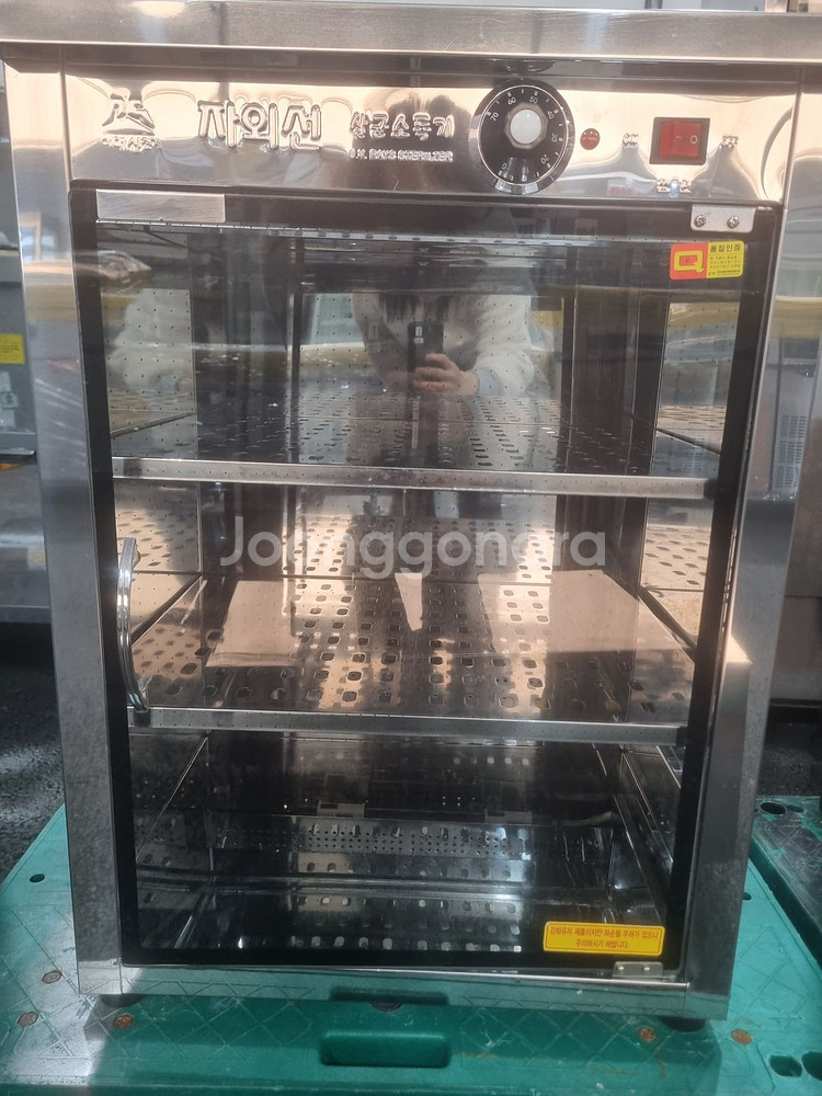 업소용 자외선살균소독기--1