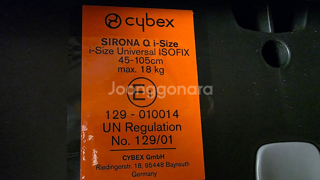 싸이벡스 제로나 큐 아이사이즈 플러스 cybex sirona Q I size PLUS--3
