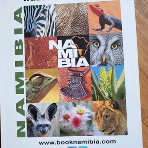 도서-나미비아 투어리즘 디렉토리(인테리어용)