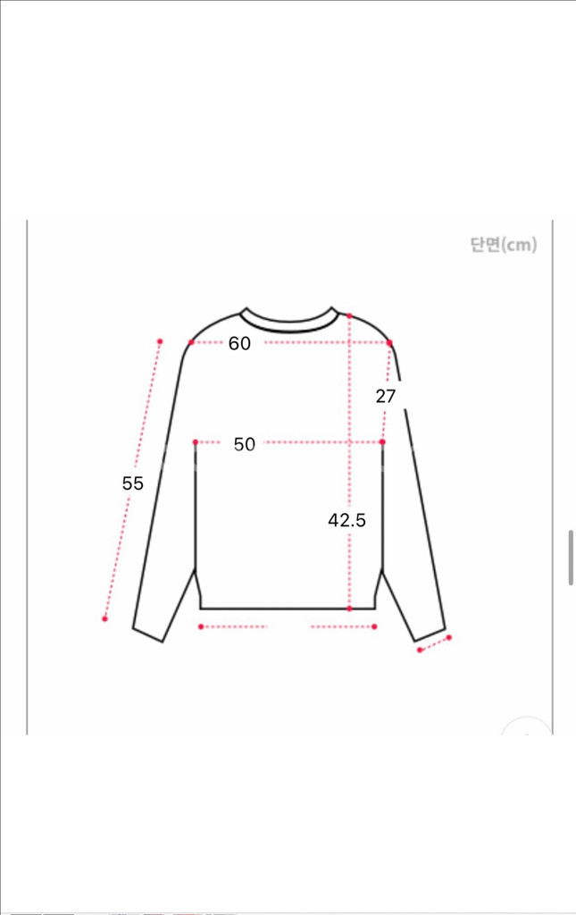 (새상품)꾸안꾸 트레이닝세트--2