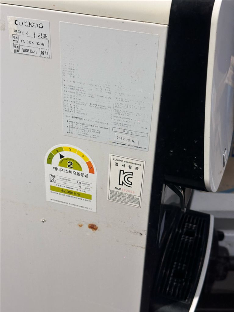 쿠쿠 정수기 이미지