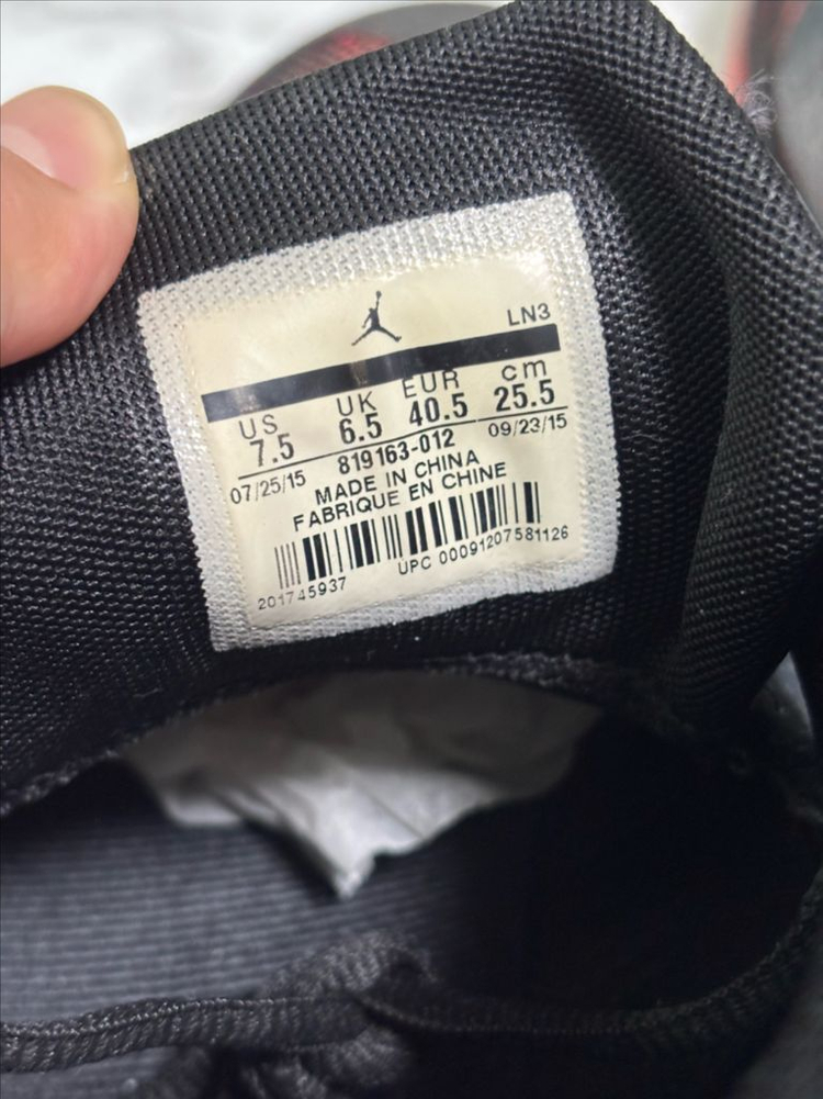 나이키 조단 슈퍼플라이 255 이미지