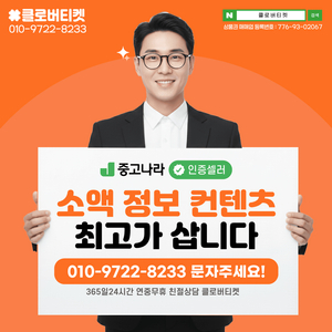 미납OK/소액/정보/콘텐츠/구글/앱스토어/전문/