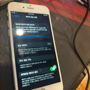 아이폰 6 64gb 배터리 74