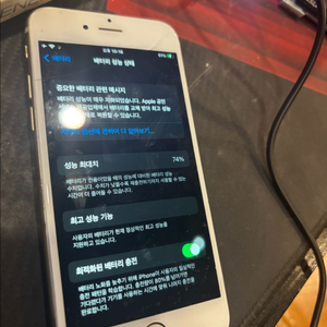 아이폰 6 64gb 배터리 74